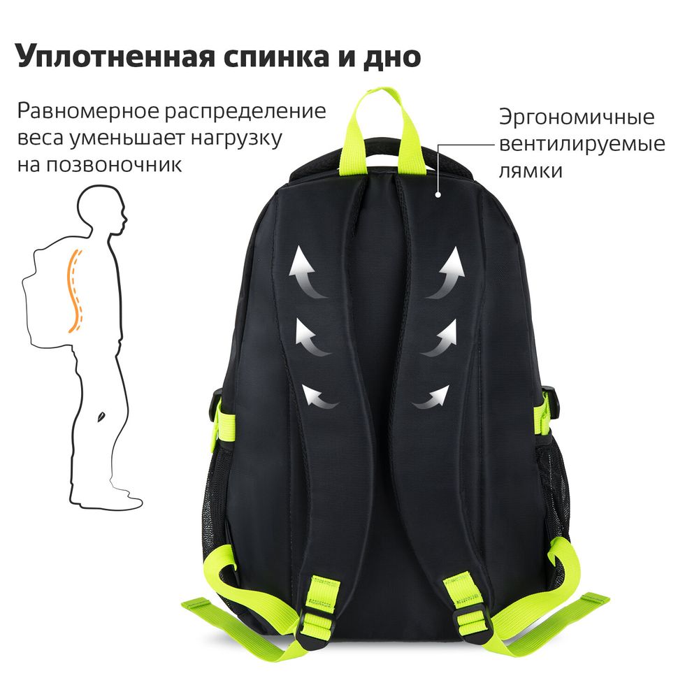 Рюкзак BRAUBERG HIGH SCHOOL универсальный, 3 отделения, "Акцент", черный/салатовый, 46х31х18 см