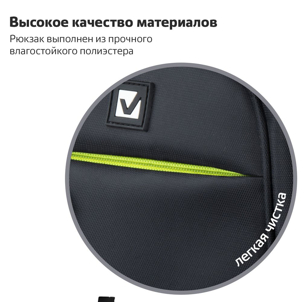 Рюкзак BRAUBERG HIGH SCHOOL универсальный, 3 отделения, "Акцент", черный/салатовый, 46х31х18 см