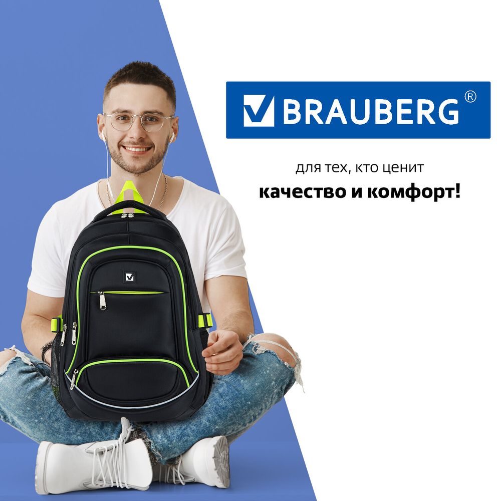 Рюкзак BRAUBERG HIGH SCHOOL универсальный, 3 отделения, "Акцент", черный/салатовый, 46х31х18 см