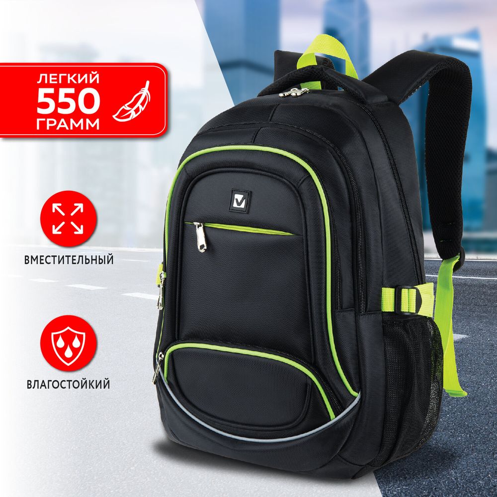 Рюкзак BRAUBERG HIGH SCHOOL универсальный, 3 отделения, "Акцент", черный/салатовый, 46х31х18 см