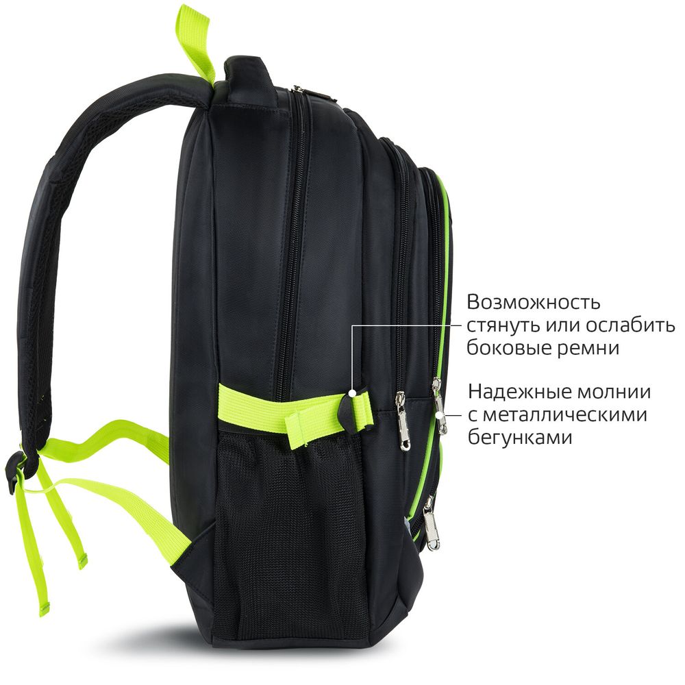 Рюкзак BRAUBERG HIGH SCHOOL универсальный, 3 отделения, "Акцент", черный/салатовый, 46х31х18 см