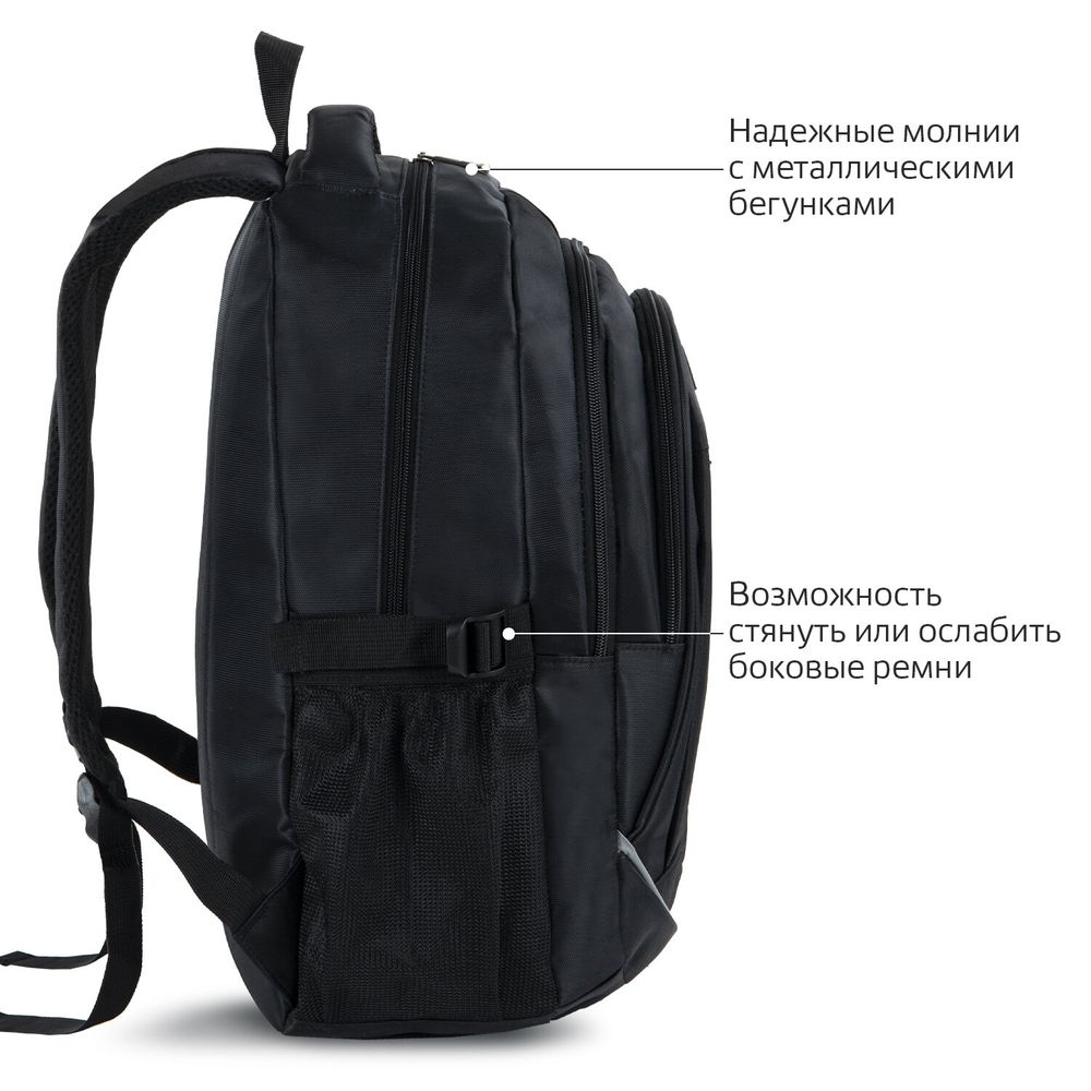 Рюкзак BRAUBERG HIGH SCHOOL универсальный, 3 отделения, "Карбон", черный, 46х31х18 см