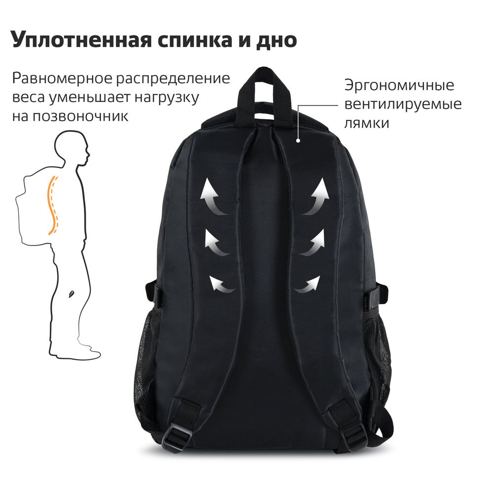 Рюкзак BRAUBERG HIGH SCHOOL универсальный, 3 отделения, "Карбон", черный, 46х31х18 см