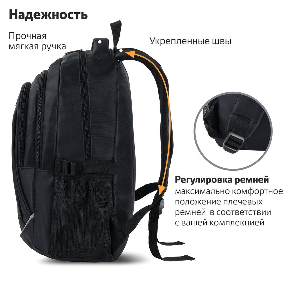 Рюкзак BRAUBERG HIGH SCHOOL универсальный, 3 отделения, "Карбон", черный, 46х31х18 см
