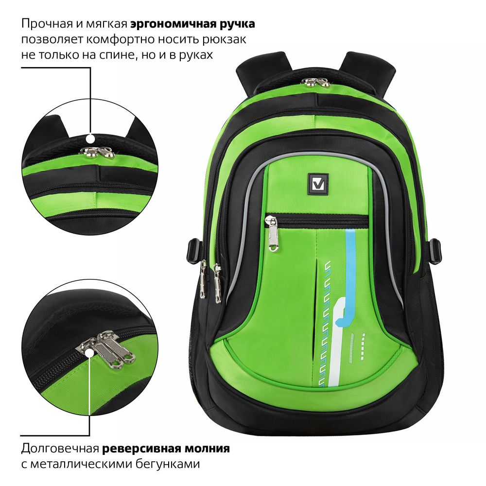 Рюкзак BRAUBERG HIGH SCHOOL универсальный, 3 отделения, "Лайм", черный/салатовый, 46х31х18 см
