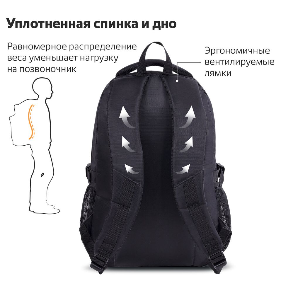 Рюкзак BRAUBERG HIGH SCHOOL универсальный, 3 отделения, "Легенда", черный/красный, 46х31х18 см