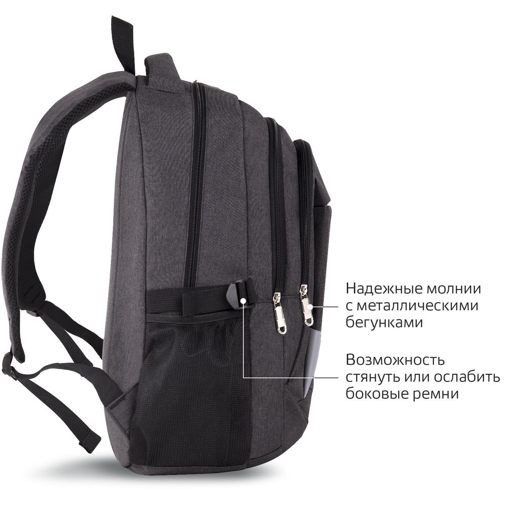 Рюкзак BRAUBERG HIGH SCHOOL универсальный, 3 отделения, "Осень 2", темно-серый, 46х31х18 см