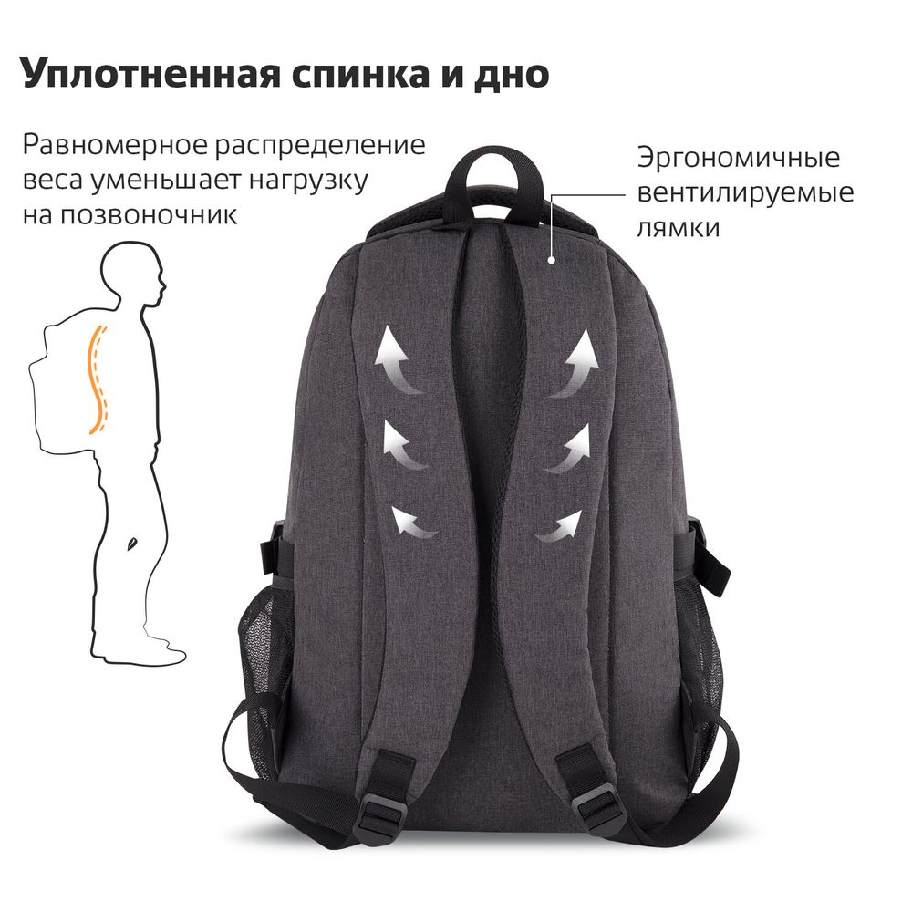 Рюкзак BRAUBERG HIGH SCHOOL универсальный, 3 отделения, "Осень 2", темно-серый, 46х31х18 см