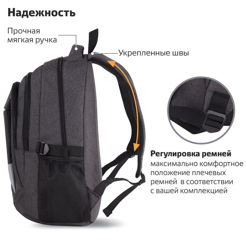 Рюкзак BRAUBERG HIGH SCHOOL универсальный, 3 отделения, "Осень 2", темно-серый, 46х31х18 см