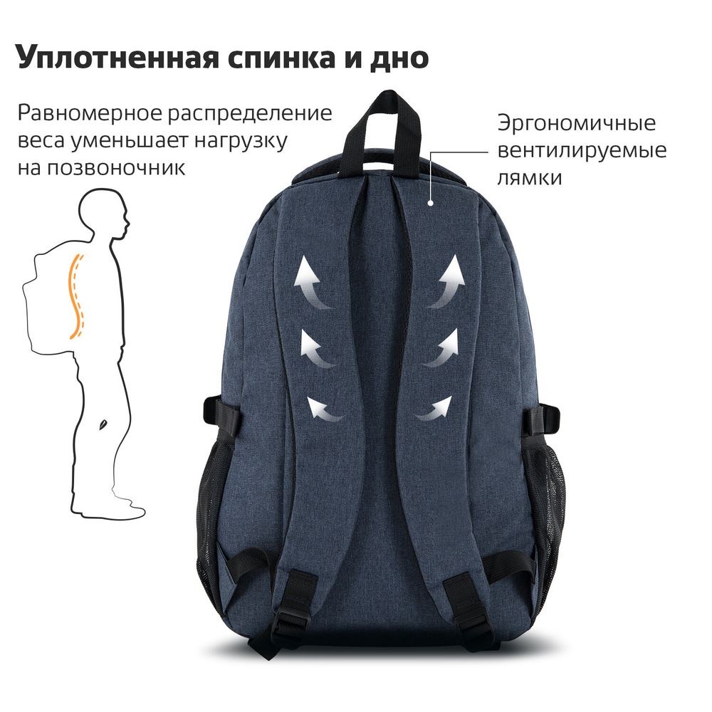 Рюкзак BRAUBERG HIGH SCHOOL универсальный, 3 отделения, "Сапфир", синий, 46х31х18 см