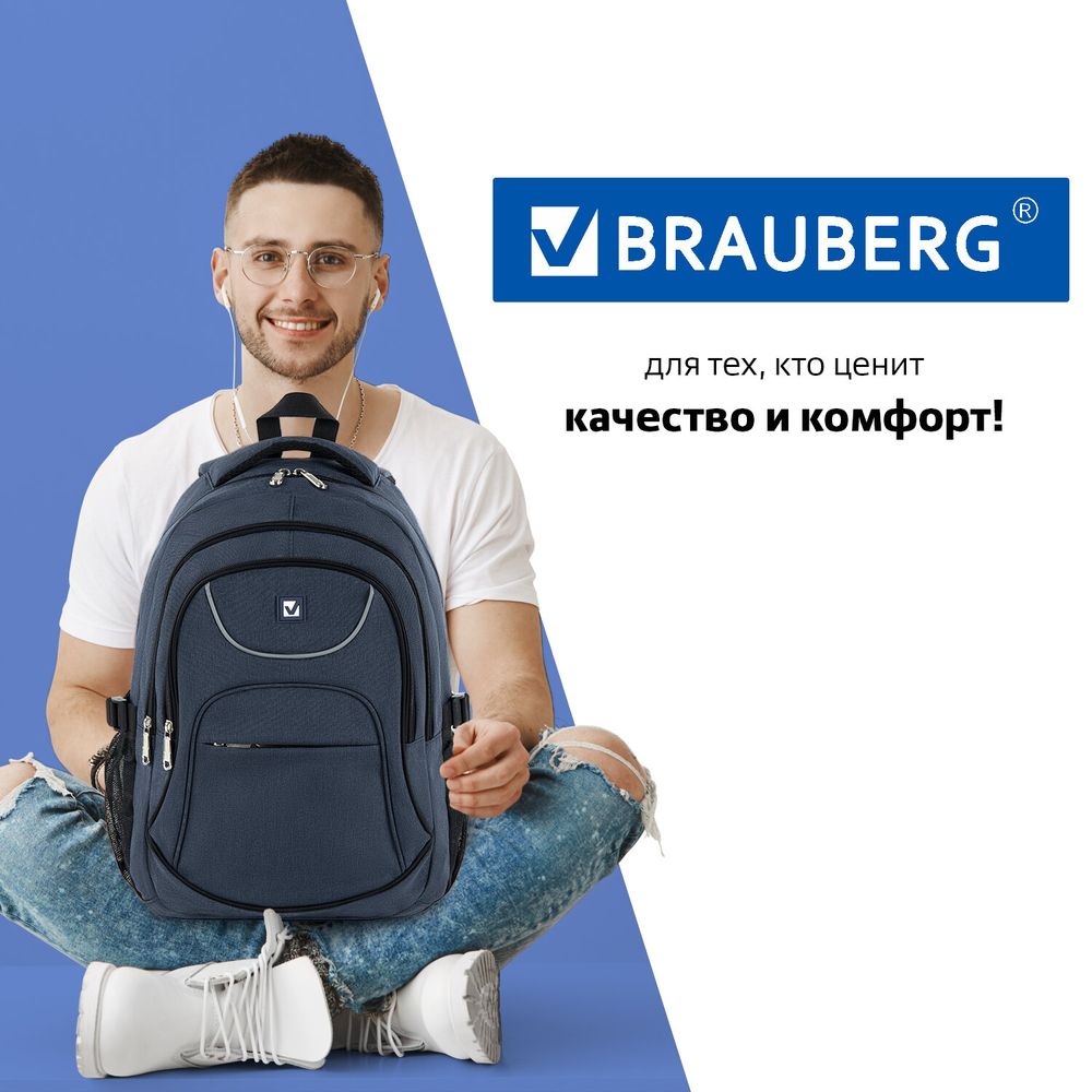 Рюкзак BRAUBERG HIGH SCHOOL универсальный, 3 отделения, "Сапфир", синий, 46х31х18 см