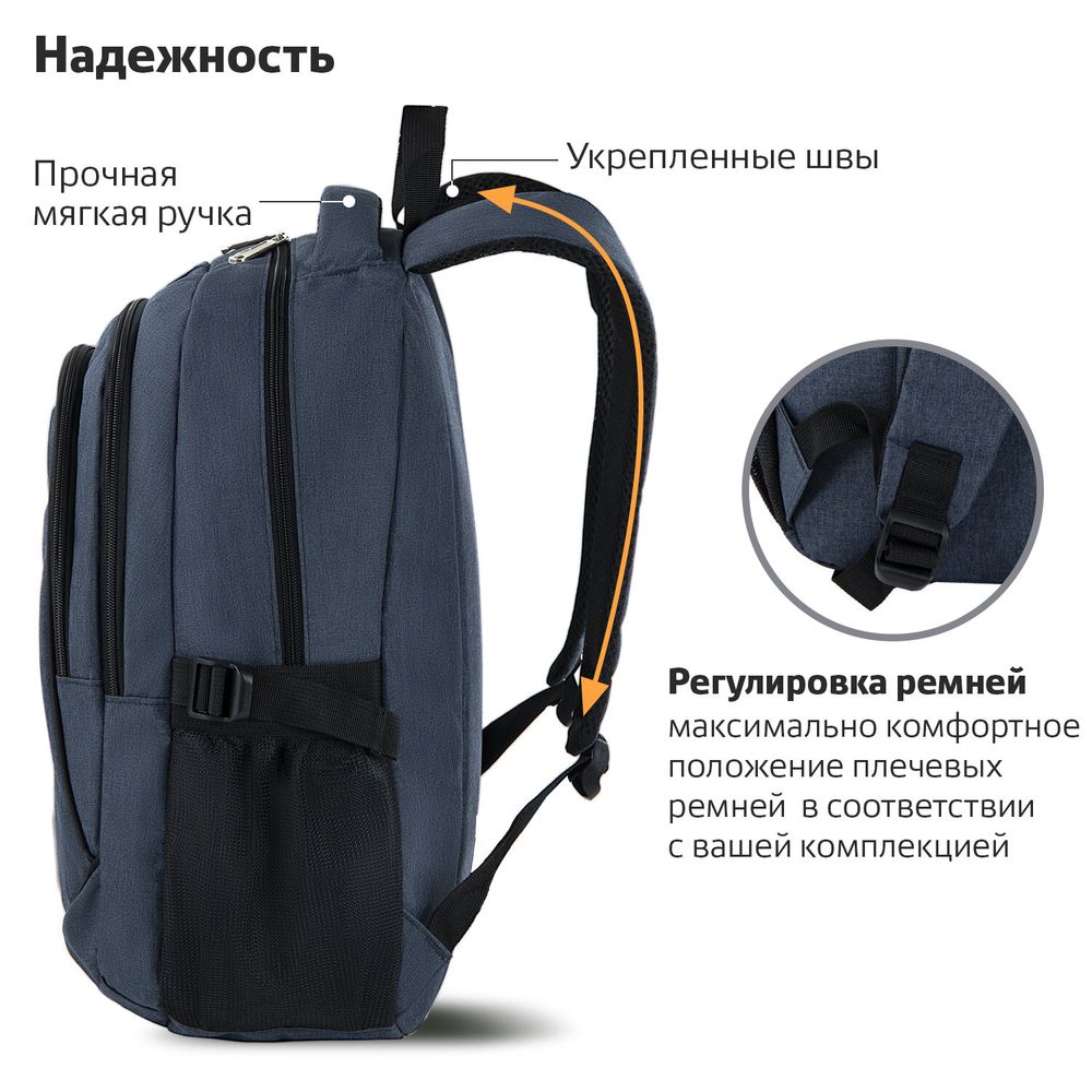 Рюкзак BRAUBERG HIGH SCHOOL универсальный, 3 отделения, "Сапфир", синий, 46х31х18 см