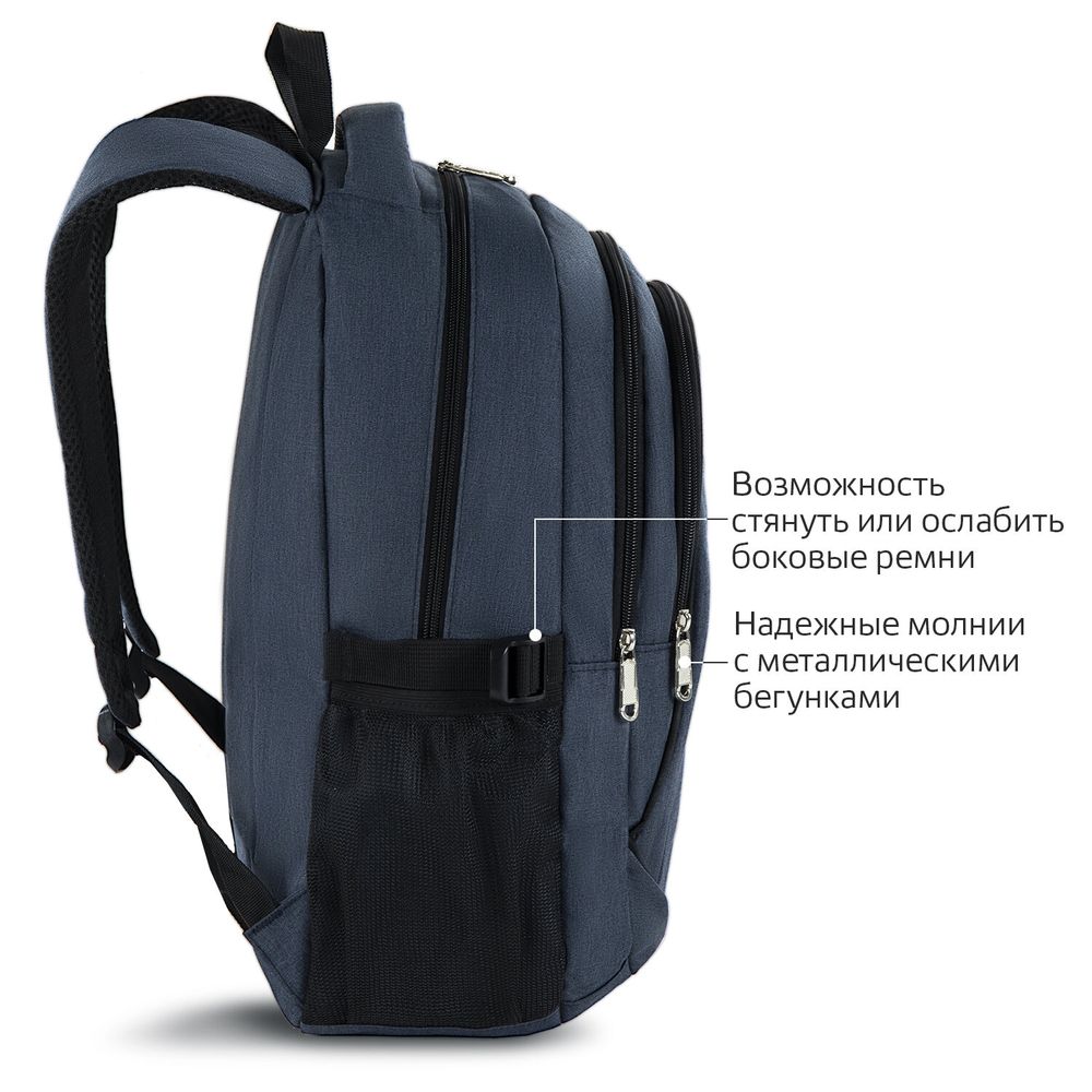 Рюкзак BRAUBERG HIGH SCHOOL универсальный, 3 отделения, "Сапфир", синий, 46х31х18 см