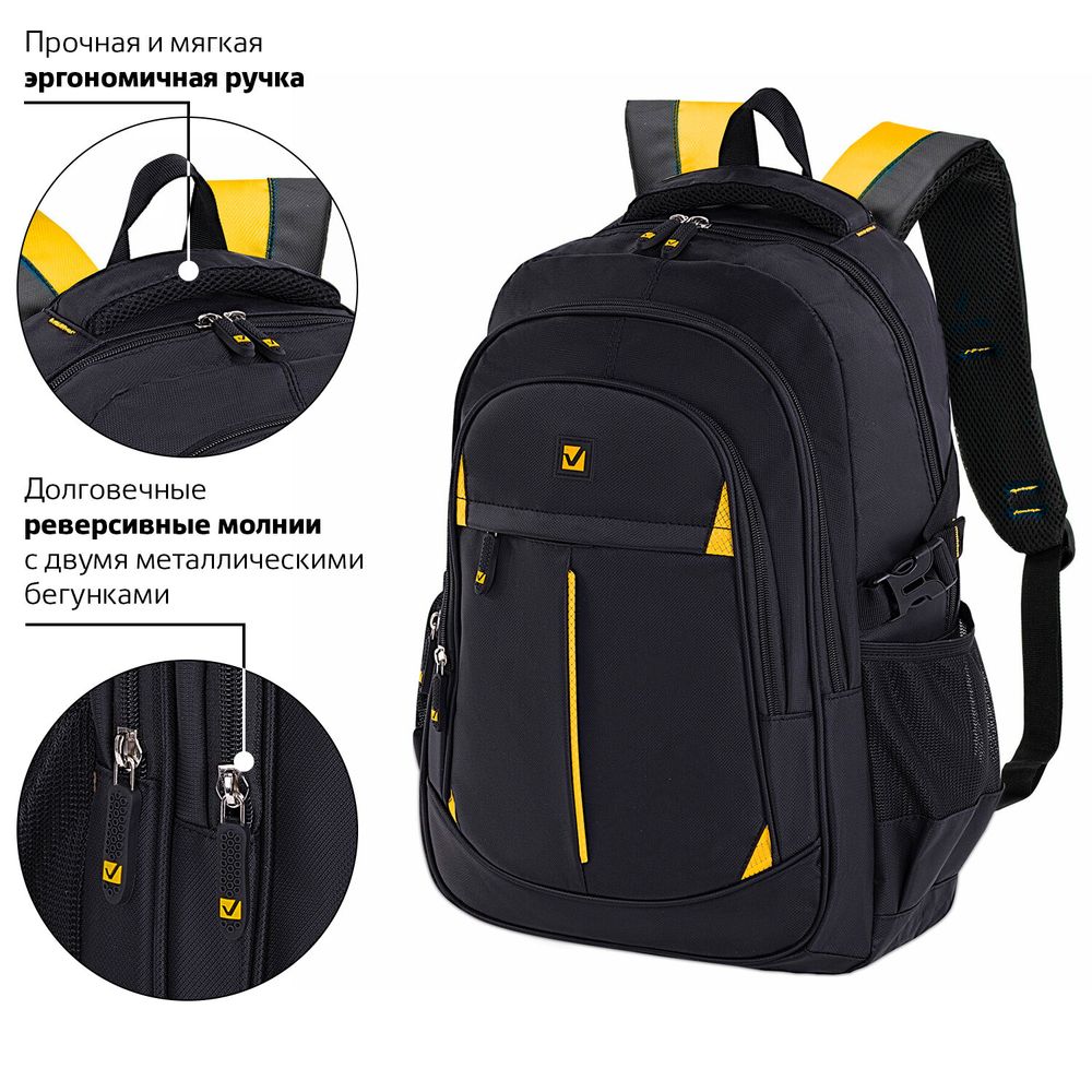 Рюкзак BRAUBERG TITANIUM универсальный, 3 отделения, черный, желтые вставки, 45х28х18 см