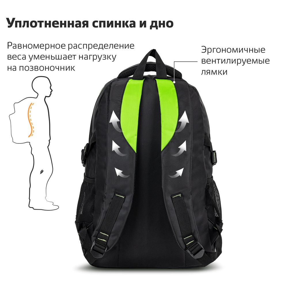 Рюкзак BRAUBERG TITANIUM универсальный, 3 отделения, черный, салатовые вставки, 45х28х18 см