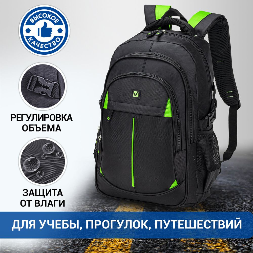 Рюкзак BRAUBERG TITANIUM универсальный, 3 отделения, черный, салатовые вставки, 45х28х18 см