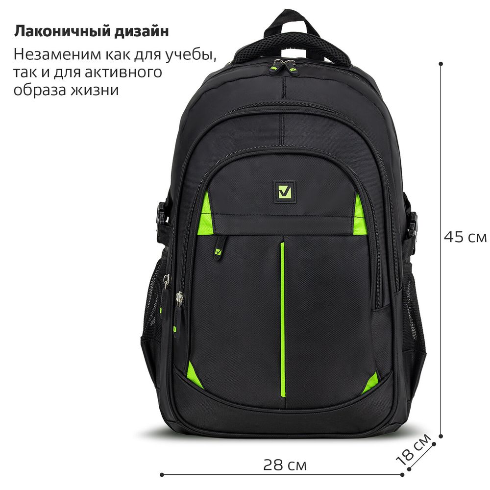 Рюкзак BRAUBERG TITANIUM универсальный, 3 отделения, черный, салатовые вставки, 45х28х18 см