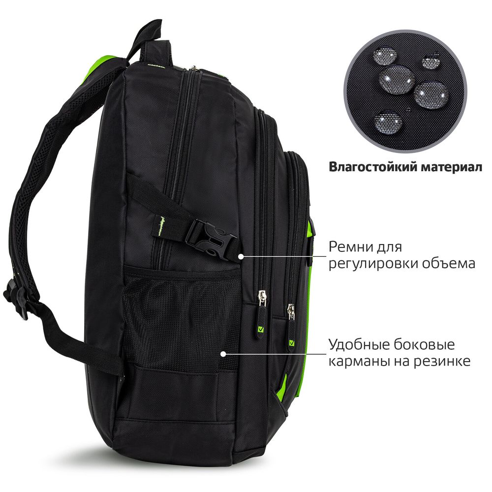 Рюкзак BRAUBERG TITANIUM универсальный, 3 отделения, черный, салатовые вставки, 45х28х18 см