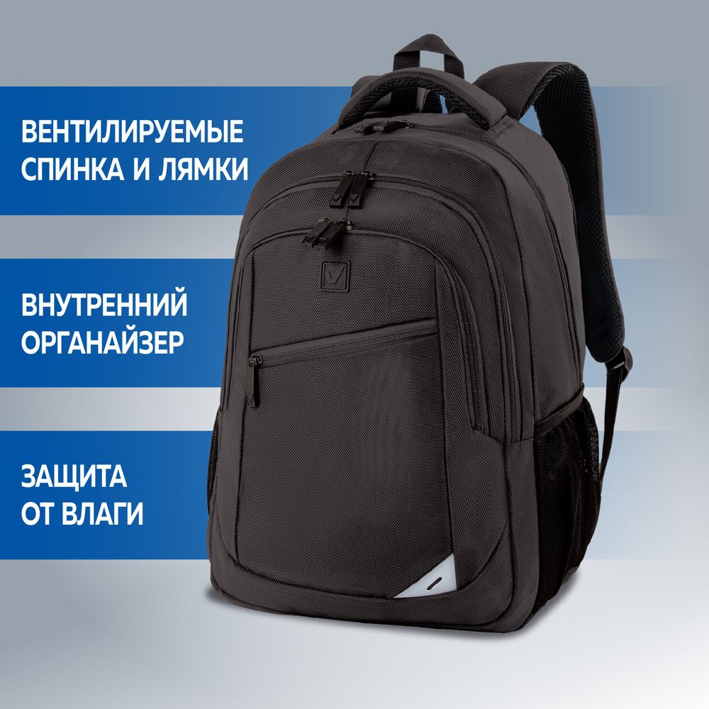 Рюкзак BRAUBERG URBAN универсальный, 2 отделения, "Freedom", черный, 46х32х19 см