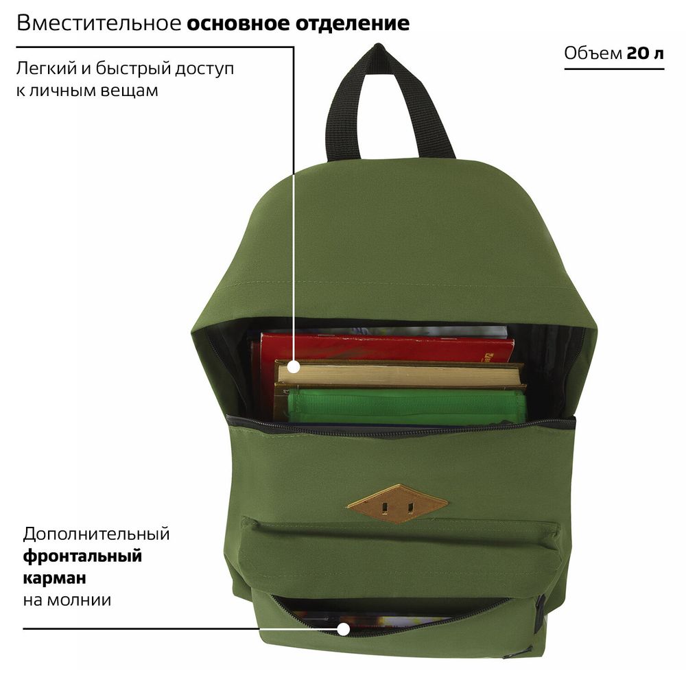 Рюкзак BRAUBERG СИТИ-ФОРМАТ один тон, универсальный, зеленый, 41х32х14 см
