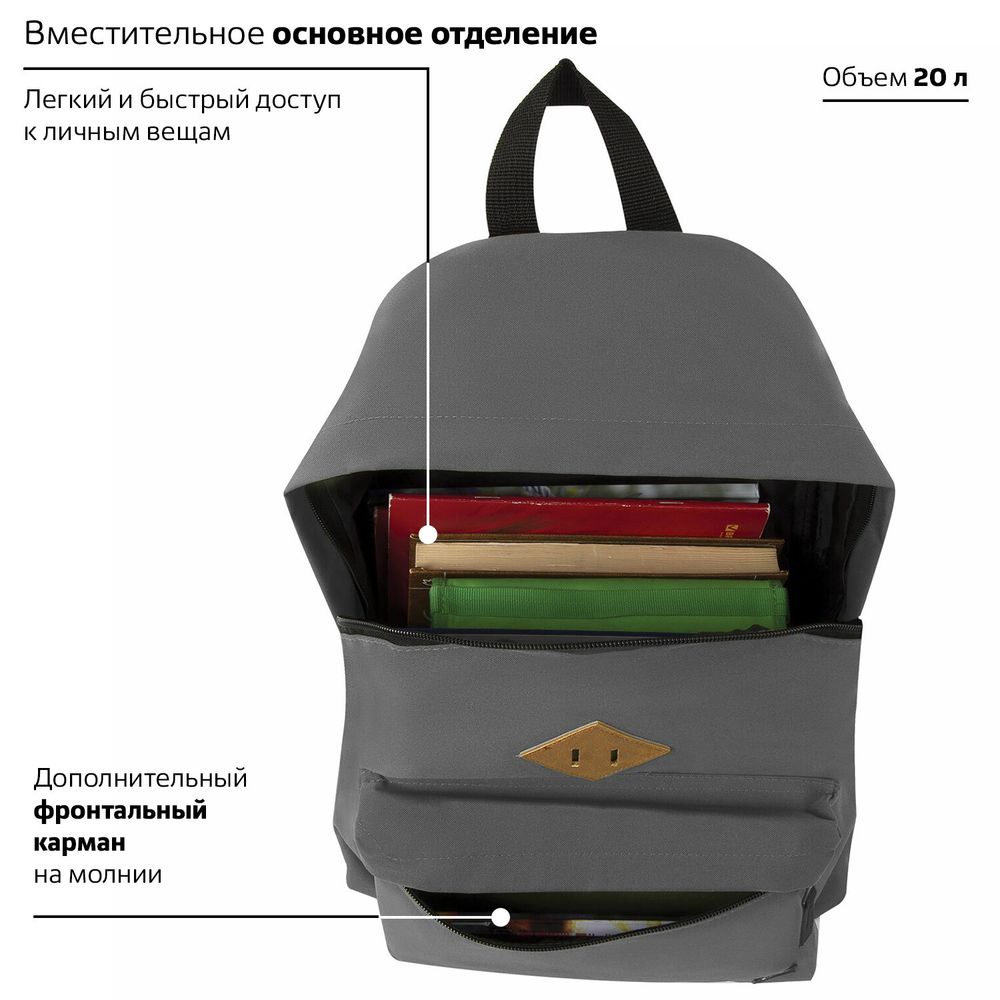 Рюкзак BRAUBERG СИТИ-ФОРМАТ один тон, универсальный, серый, 41х32х14 см
