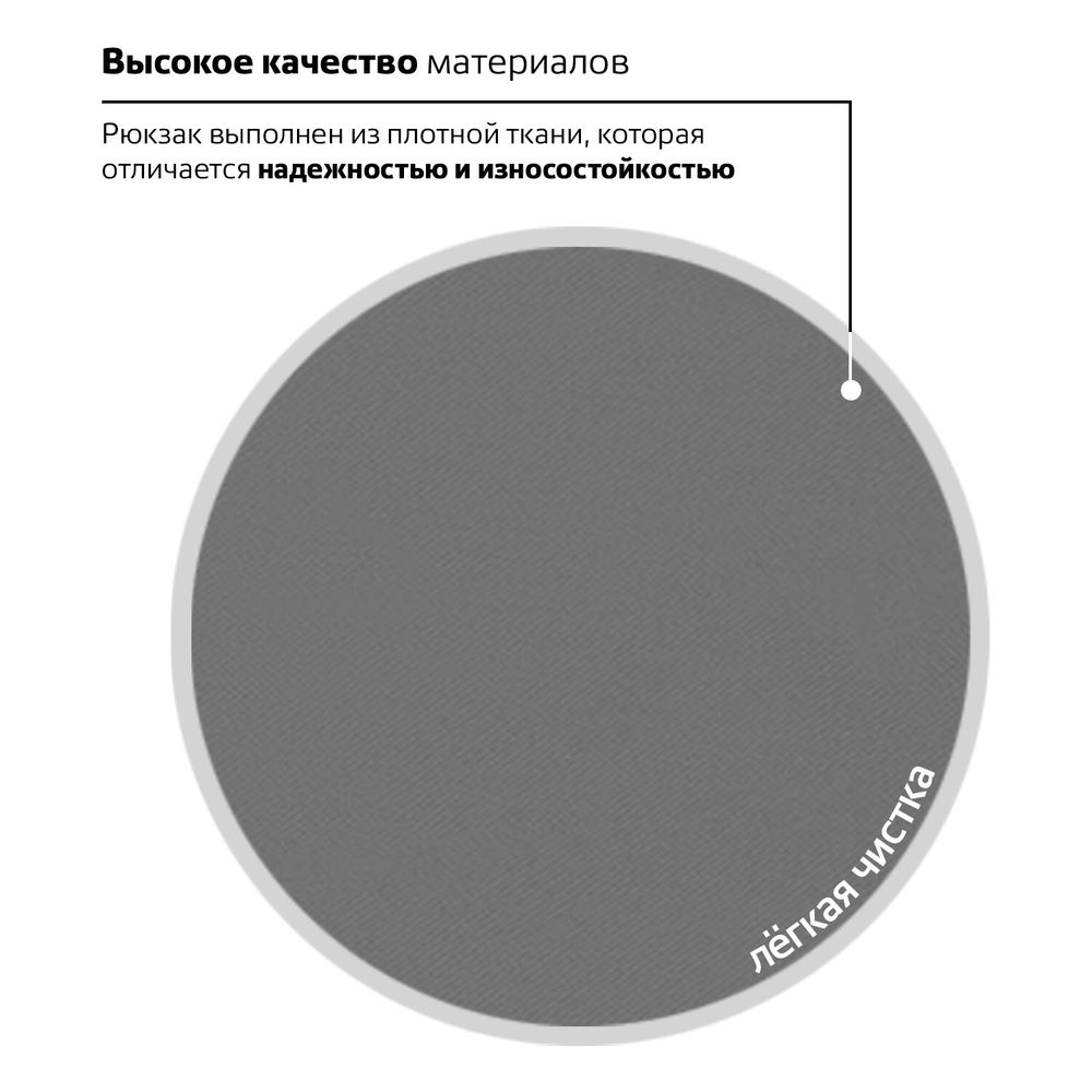 Рюкзак BRAUBERG СИТИ-ФОРМАТ один тон, универсальный, серый, 41х32х14 см