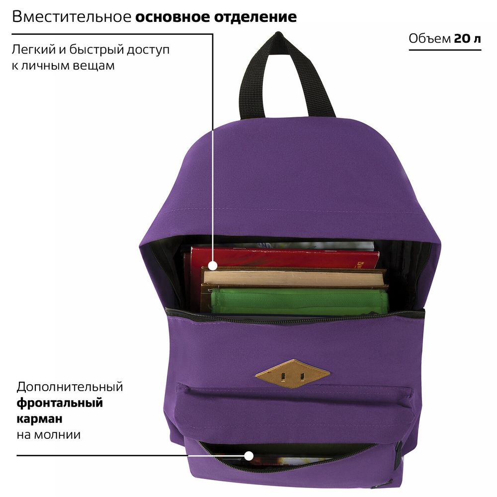 Рюкзак BRAUBERG СИТИ-ФОРМАТ один тон, универсальный, фиолетовый, 41х32х14 см