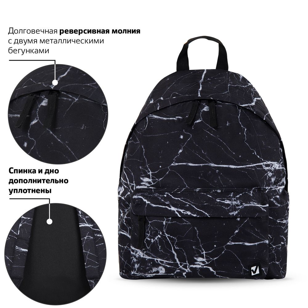 Рюкзак BRAUBERG СИТИ-ФОРМАТ универсальный, "Black marble", черный, 41х32х14 см