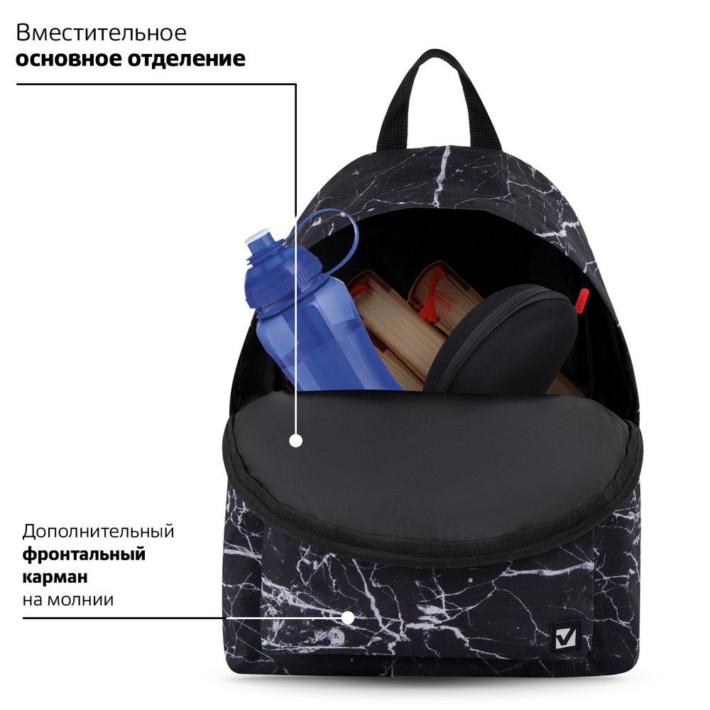 Рюкзак BRAUBERG СИТИ-ФОРМАТ универсальный, "Black marble", черный, 41х32х14 см
