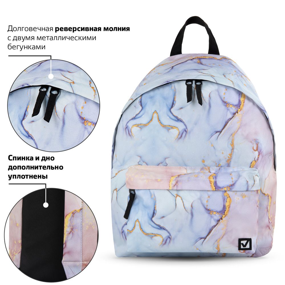 Рюкзак BRAUBERG СИТИ-ФОРМАТ универсальный, "Mineral", розово-голубой, 41х32х14 см