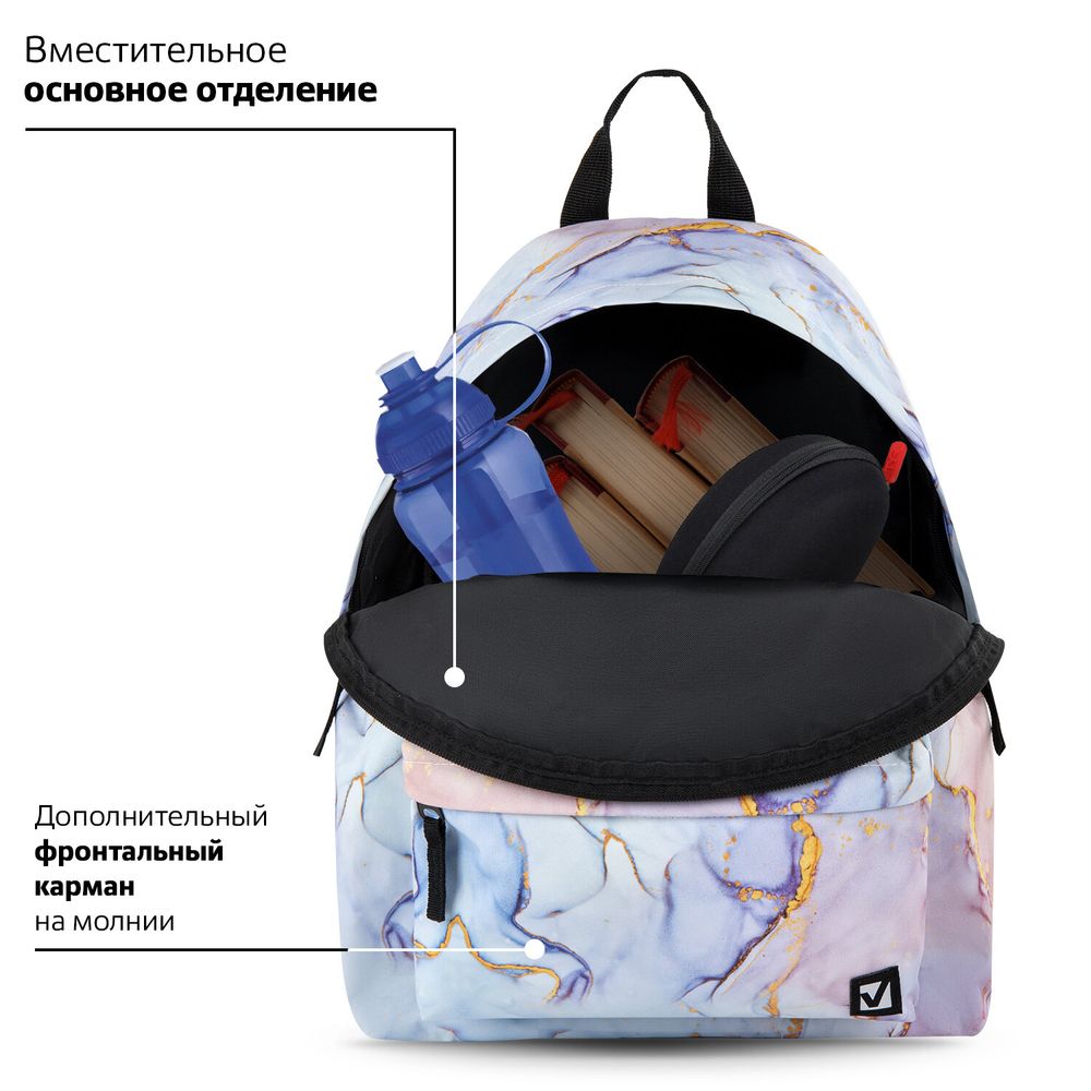 Рюкзак BRAUBERG СИТИ-ФОРМАТ универсальный, "Mineral", розово-голубой, 41х32х14 см