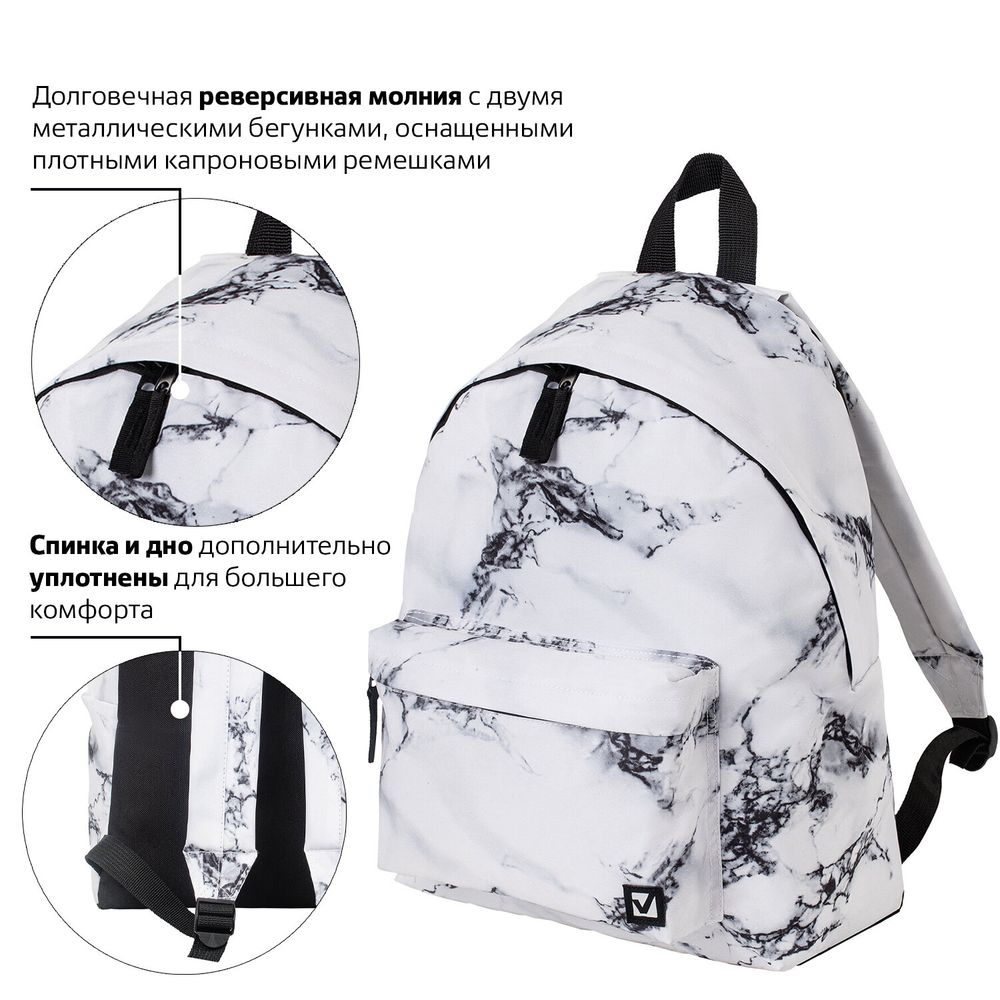 Рюкзак BRAUBERG СИТИ-ФОРМАТ универсальный, "White marble", бело-черный, 41х32х14 см