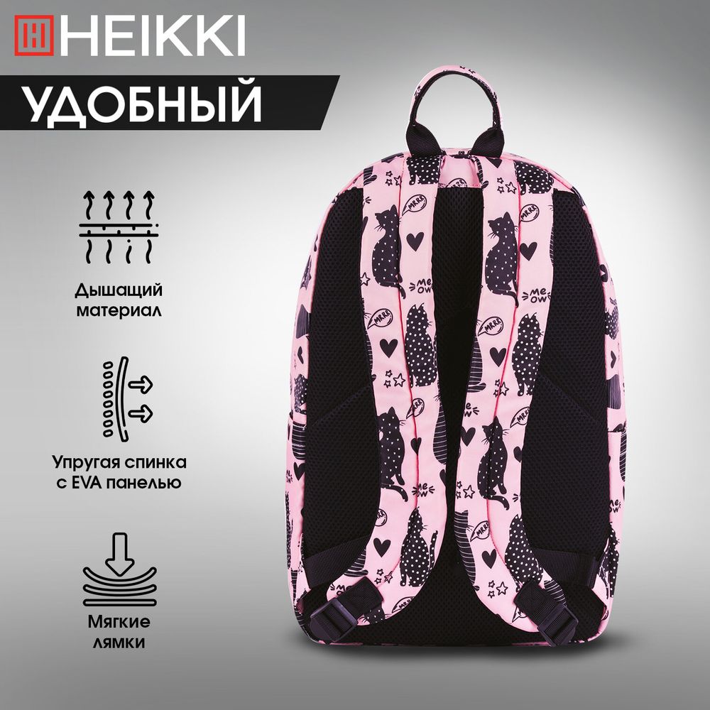 Рюкзак HEIKKI DREAM (ХЕЙКИ) универсальный, с карманом для ноутбука, эргономичный, Cats, 42х26х14 см