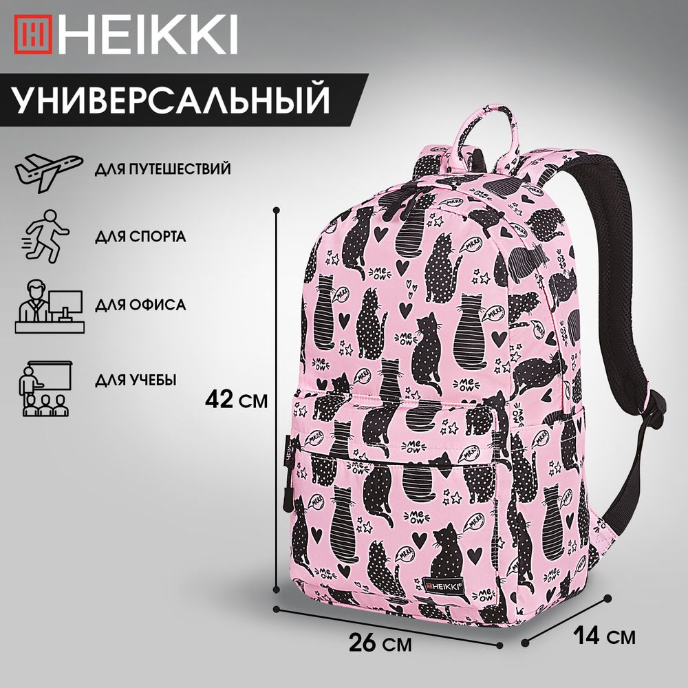 Рюкзак HEIKKI DREAM (ХЕЙКИ) универсальный, с карманом для ноутбука, эргономичный, Cats, 42х26х14 см