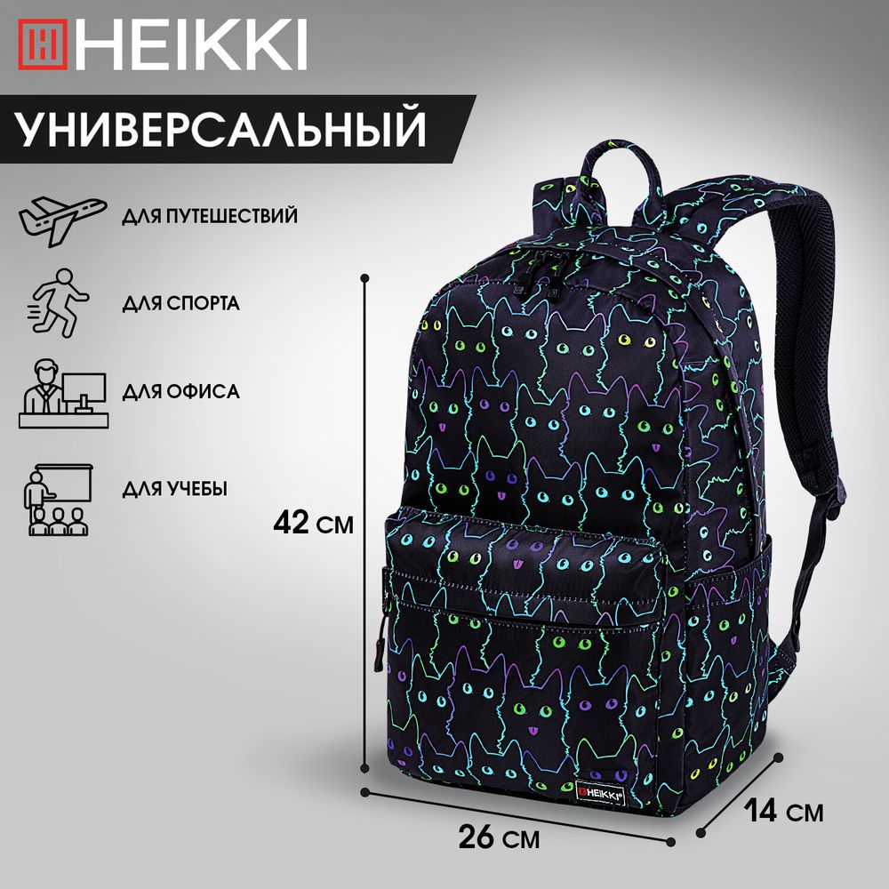 Рюкзак HEIKKI DREAM (ХЕЙКИ) универсальный, с карманом для ноутбука, эргономичный, Neon cats, 42х26х14 см
