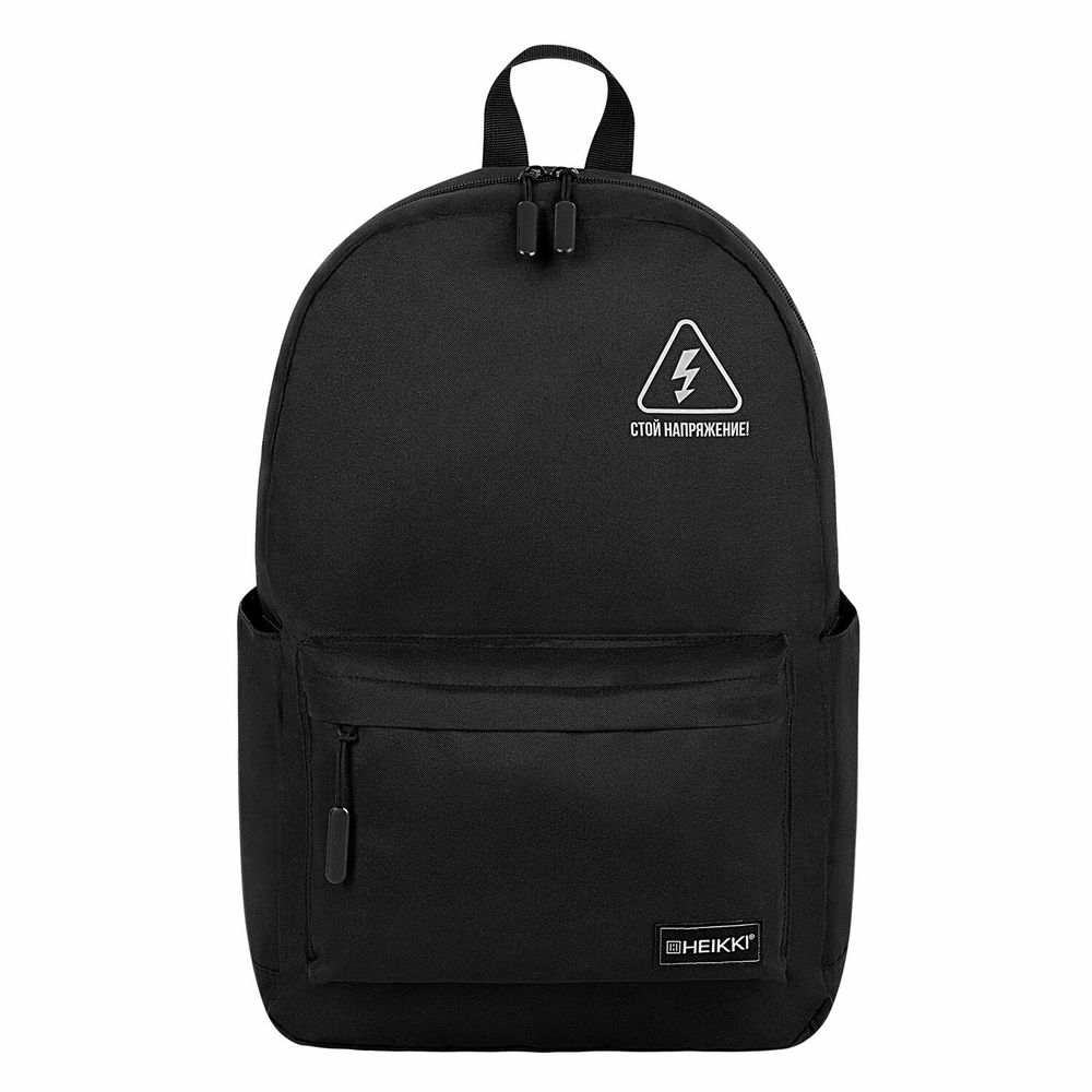 Рюкзак HEIKKI ENERGETIC (ХЕЙКИ) универсальный, эргономичный, Danger, черный, 43х30х16 см