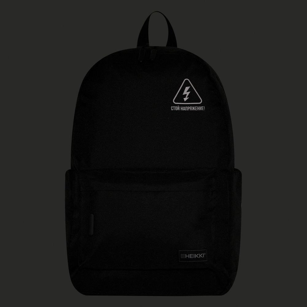 Рюкзак HEIKKI ENERGETIC (ХЕЙКИ) универсальный, эргономичный, Danger, черный, 43х30х16 см