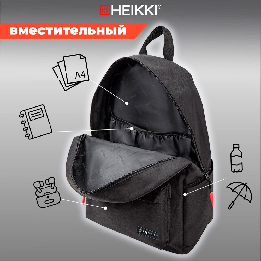 Рюкзак HEIKKI ENERGETIC (ХЕЙКИ) универсальный, эргономичный, Mask, черный, 43х30х16 см