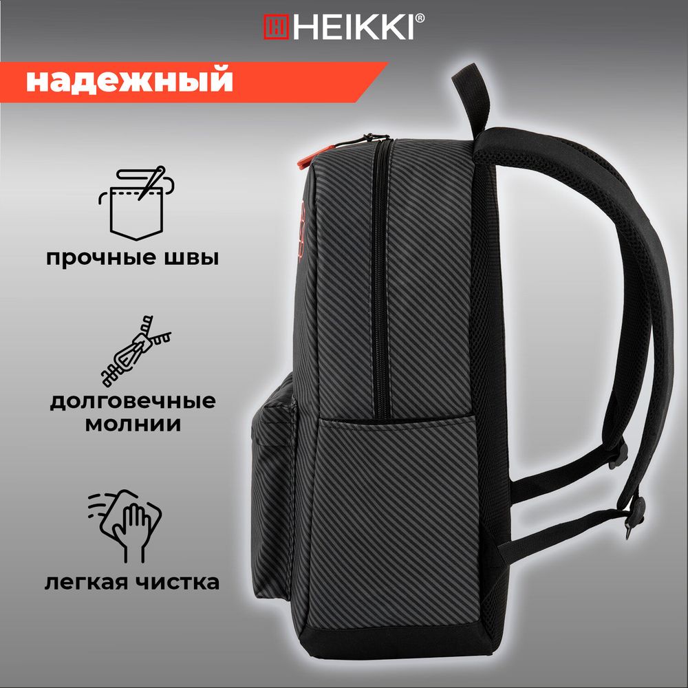 Рюкзак HEIKKI ENERGETIC (ХЕЙКИ) универсальный, эргономичный, Recycle, черно-серый, 43х30х16 см