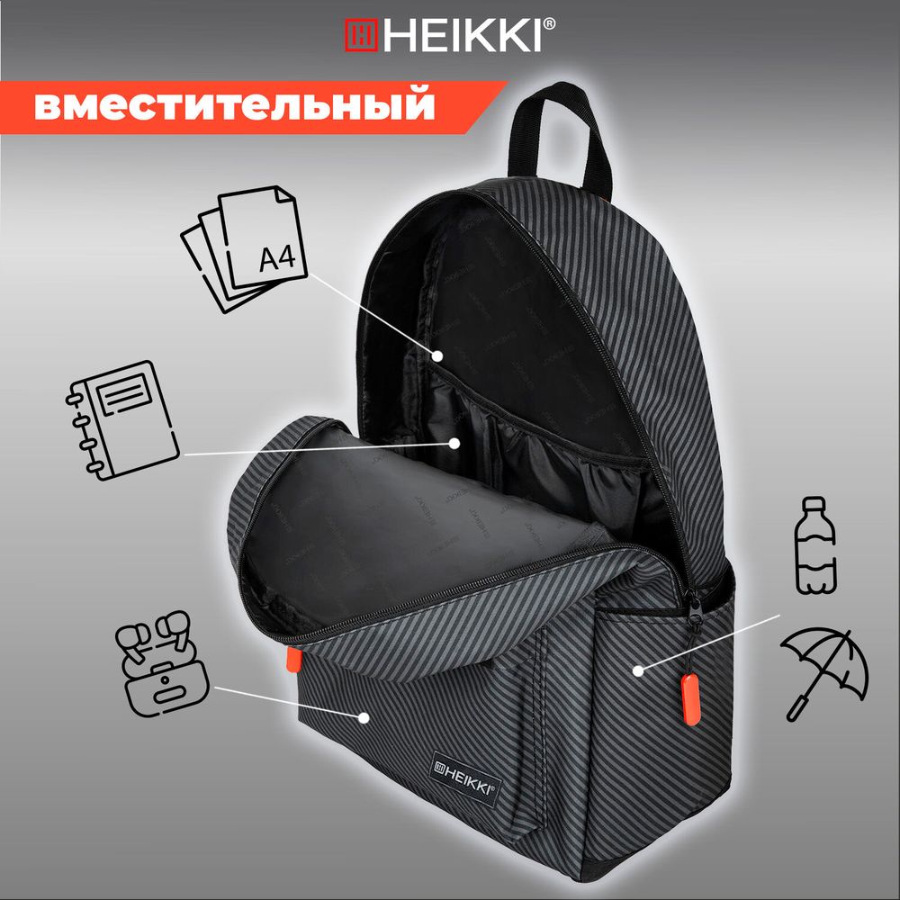 Рюкзак HEIKKI ENERGETIC (ХЕЙКИ) универсальный, эргономичный, Recycle, черно-серый, 43х30х16 см