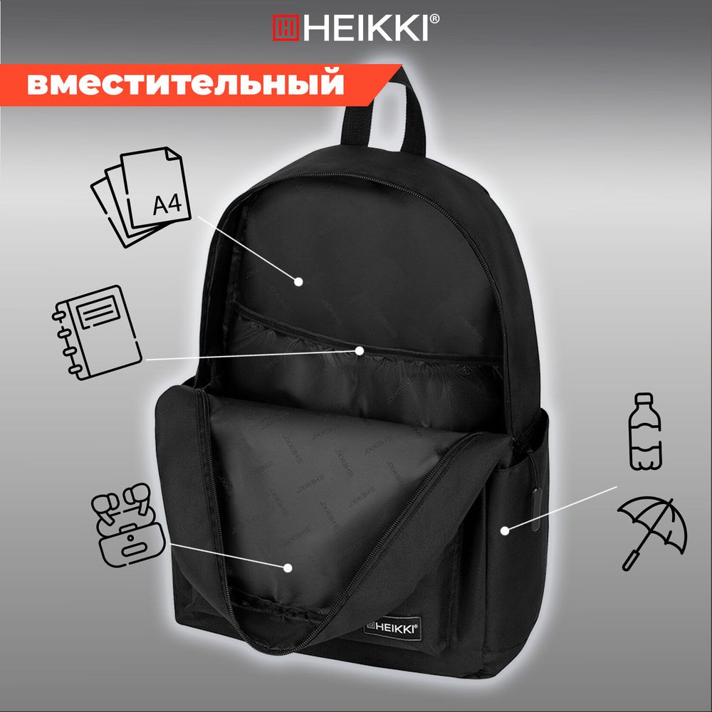 Рюкзак HEIKKI ENERGETIC Mood (ХЕЙКИ) универсальный, эргономичный, Drainer style, черный, 43х30х16см