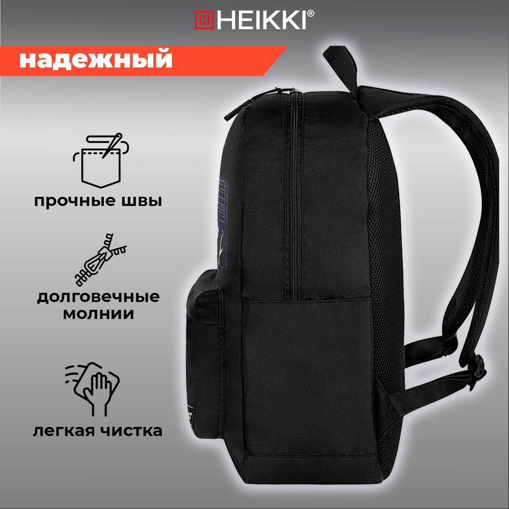 Рюкзак HEIKKI ENERGETIC Mood (ХЕЙКИ) универсальный, эргономичный, Obanai, черный, 43х30х16 см