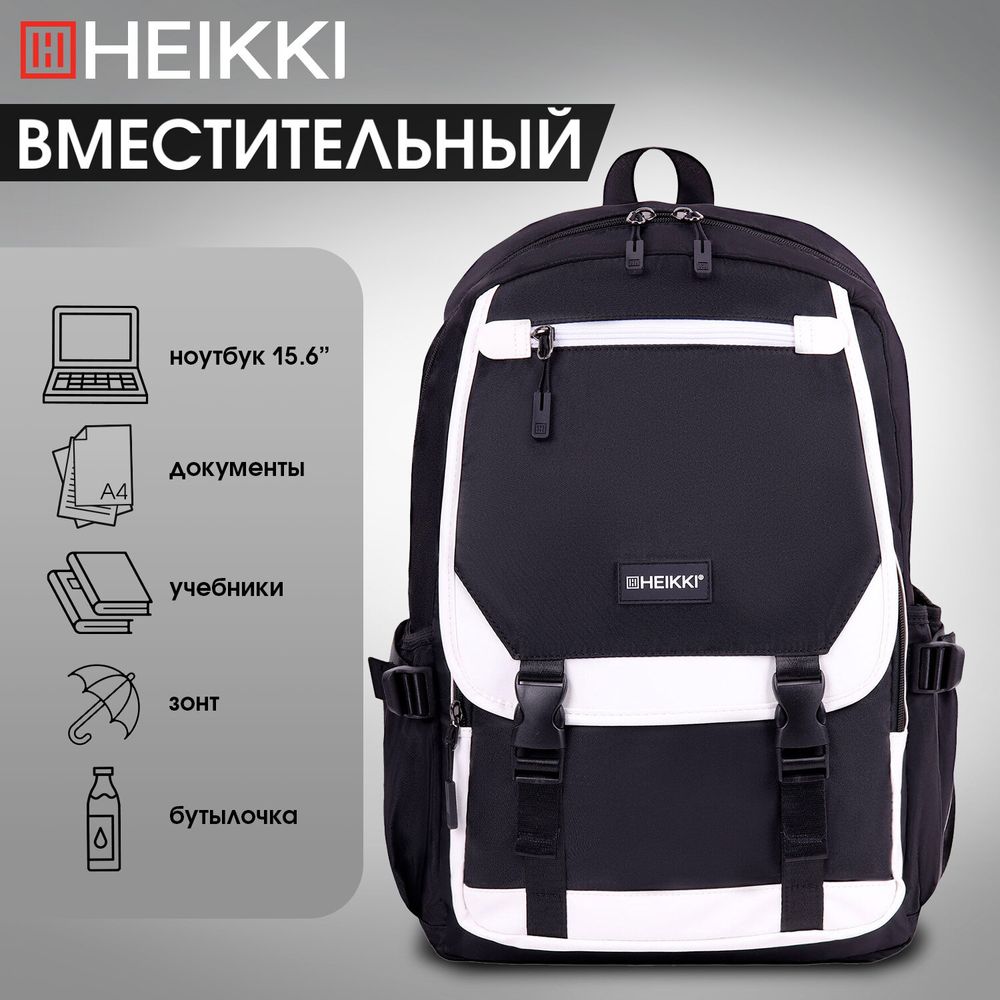 Рюкзак HEIKKI FUSION (ХЕЙКИ) универсальный, USB-порт, черный с белыми вставками, 45х31х15 см