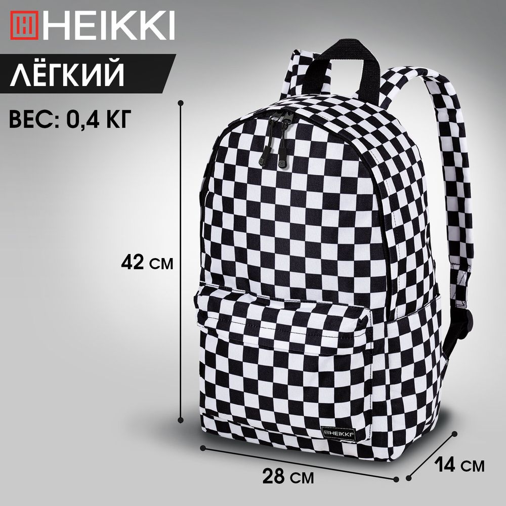 Рюкзак HEIKKI POSITIVE (ХЕЙКИ) универсальный, карман-антивор, Black and White, 42х28х14 см