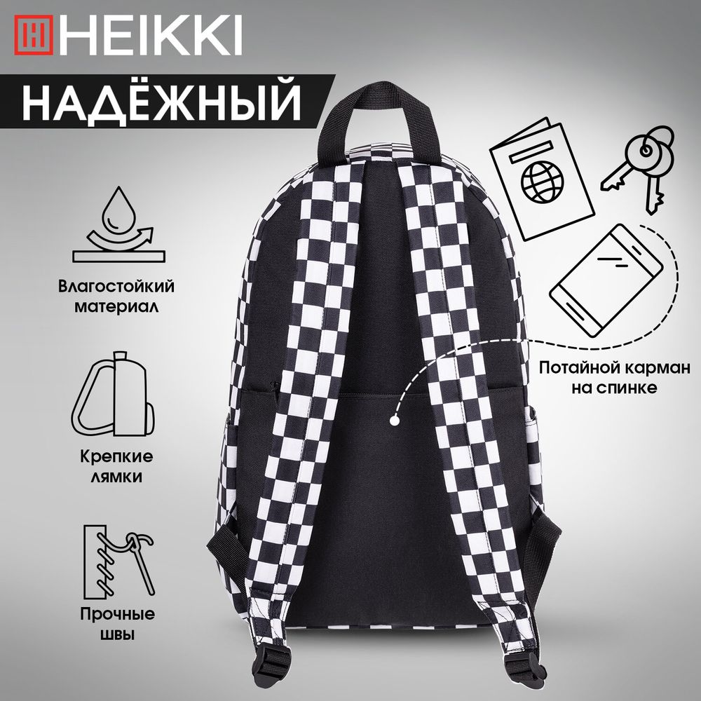 Рюкзак HEIKKI POSITIVE (ХЕЙКИ) универсальный, карман-антивор, Black and White, 42х28х14 см