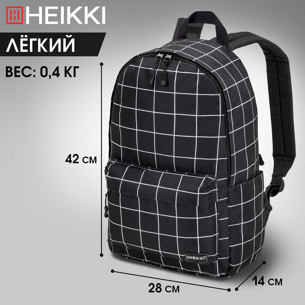 Рюкзак HEIKKI POSITIVE (ХЕЙКИ) универсальный, карман-антивор, Checkered, 42х28х14 см