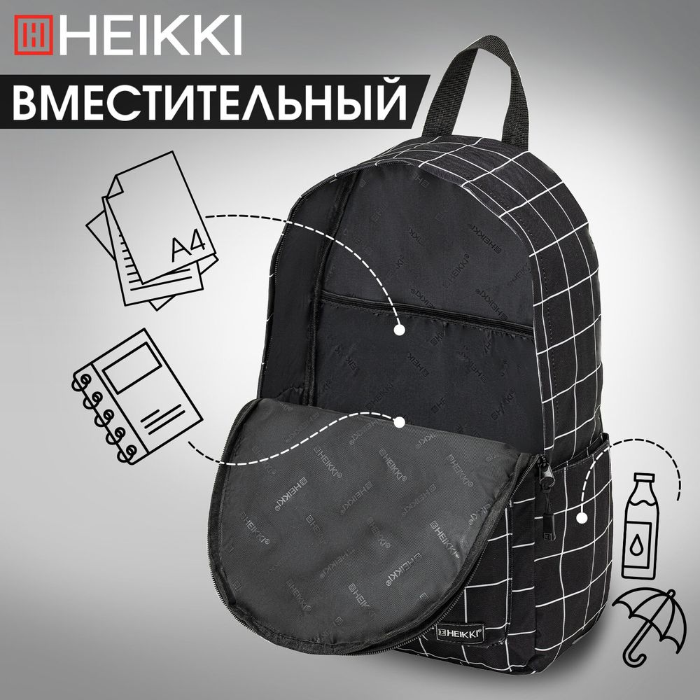Рюкзак HEIKKI POSITIVE (ХЕЙКИ) универсальный, карман-антивор, Checkered, 42х28х14 см