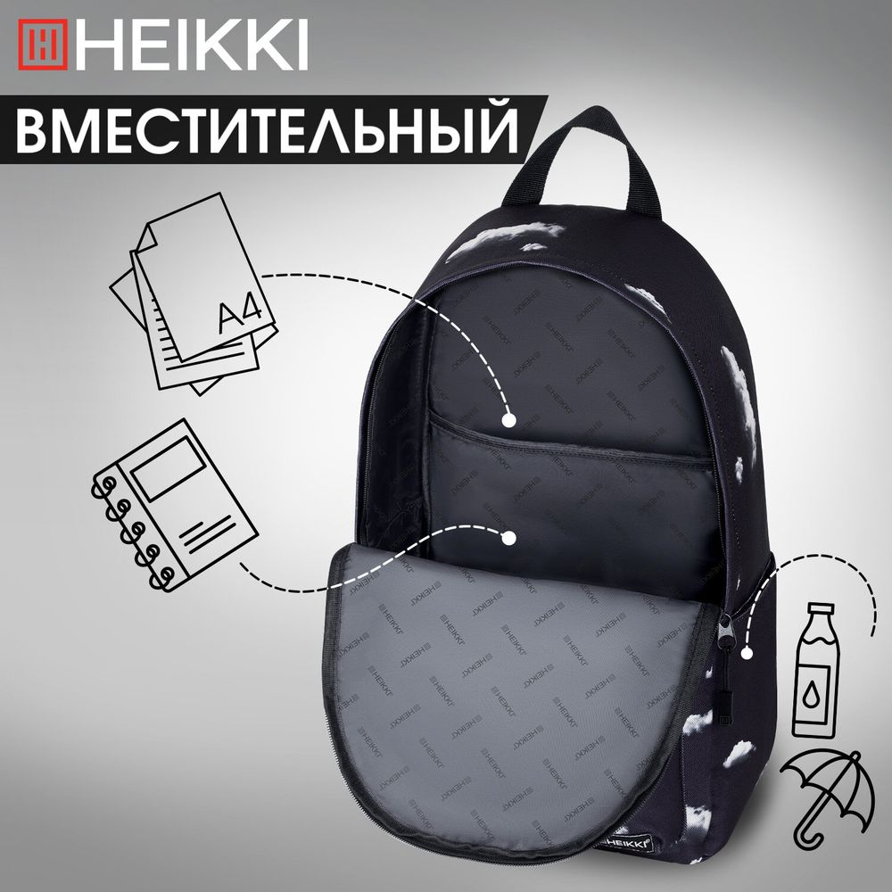Рюкзак HEIKKI POSITIVE (ХЕЙКИ) универсальный, карман-антивор, Clouds, 42х28х14 см
