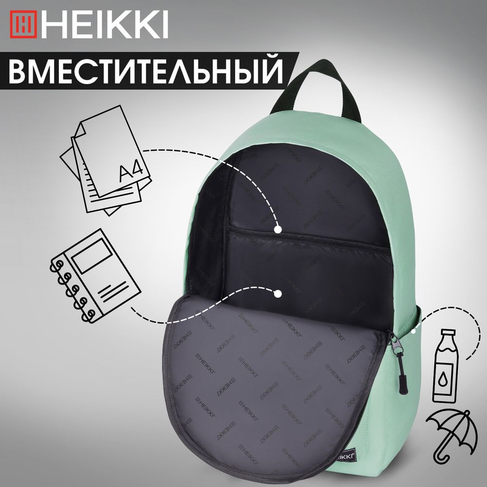 Рюкзак HEIKKI POSITIVE (ХЕЙКИ) универсальный, карман-антивор, Olive, 42х28х14 см