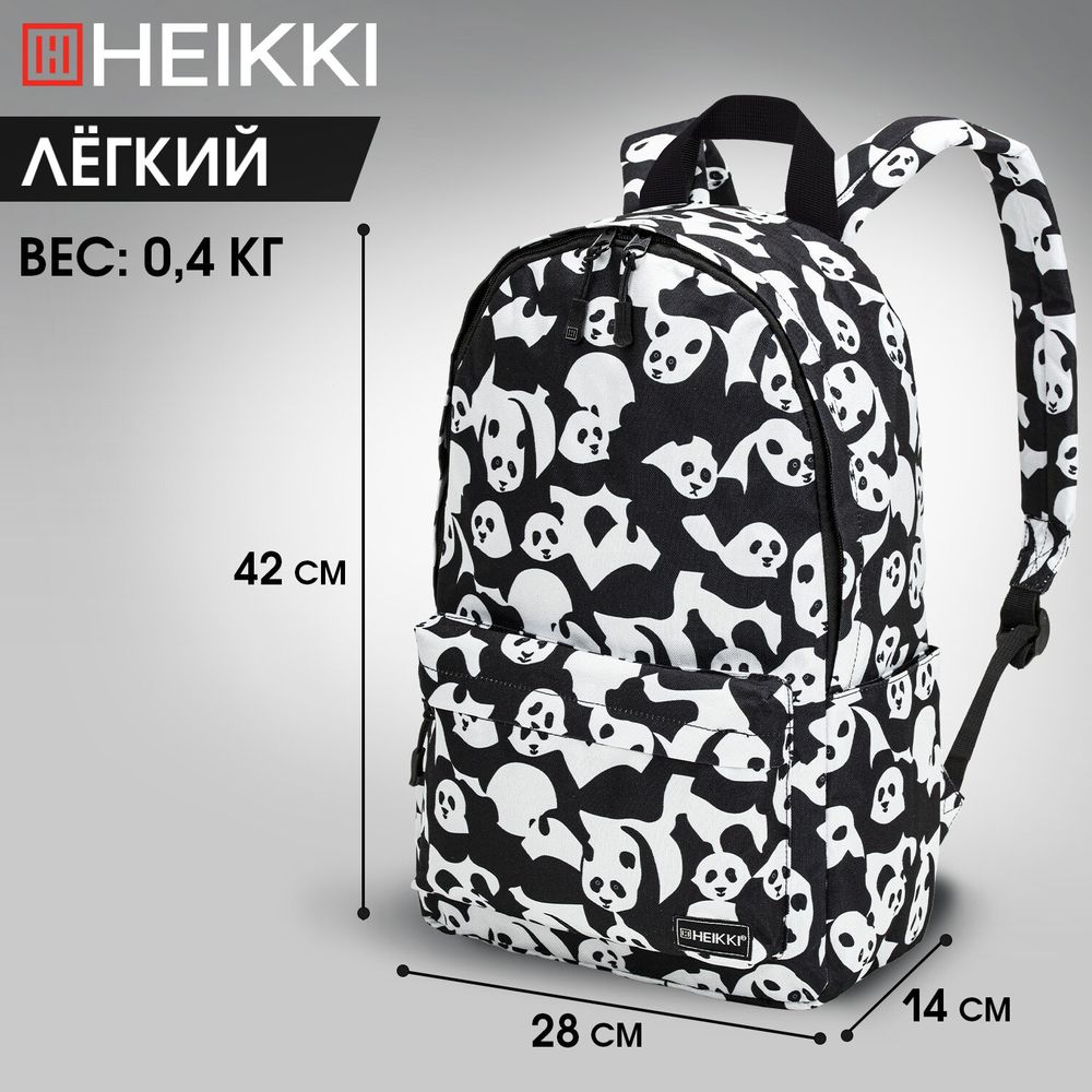Рюкзак HEIKKI POSITIVE (ХЕЙКИ) универсальный, карман-антивор, Pandas, 42х28х14 см